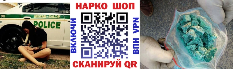 Купить наркотики Пестово Alpha-PVP  Кокаин  Меф  Галлюциногенные грибы  МАРИХУАНА 