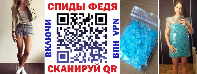 Амфетамин Розовый  дарнет шоп  Пестово 