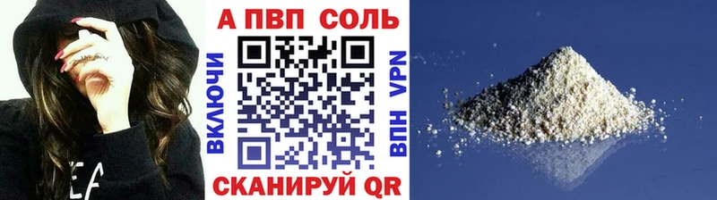 Alpha-PVP мука  продажа наркотиков  Пестово 