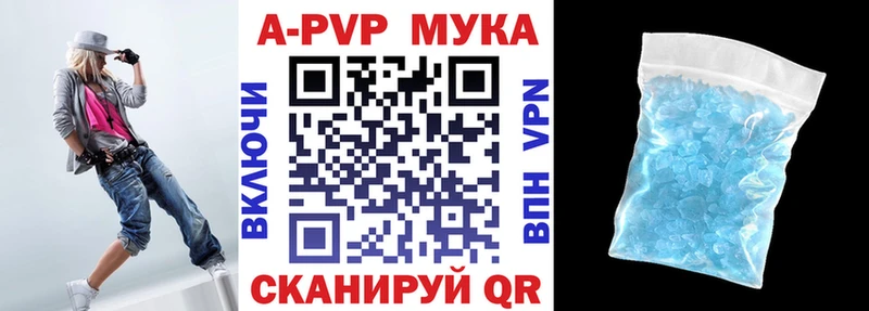 A PVP VHQ Пестово