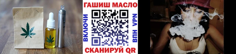 где продают   Пестово  Печенье с ТГК марихуана 