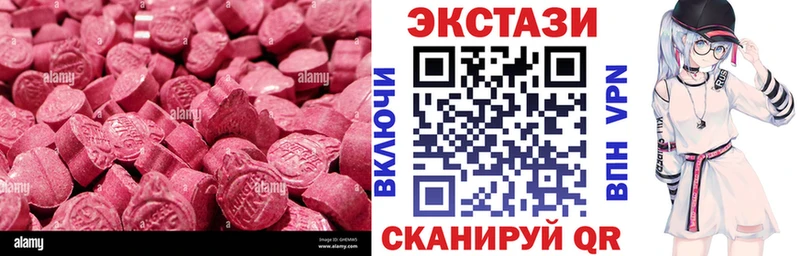 Ecstasy Philipp Plein  хочу   Пестово 