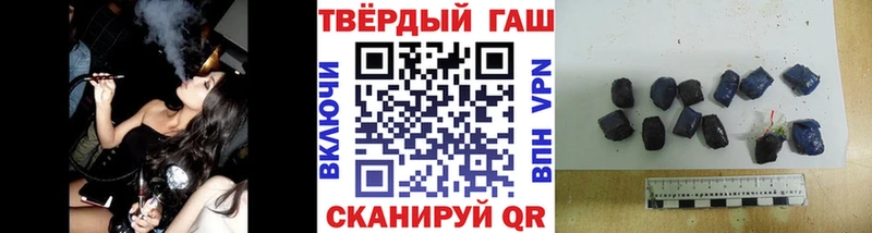 ГАШИШ гарик  Пестово 