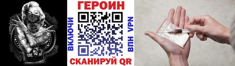 купить наркотики сайты  Пестово  Героин белый 
