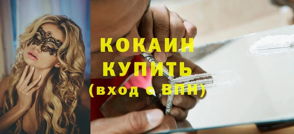 мет Верхнеуральск