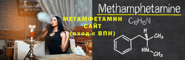 мет Верхнеуральск