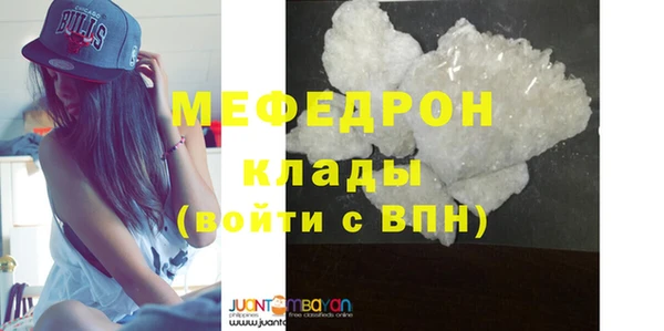 мет Верхнеуральск