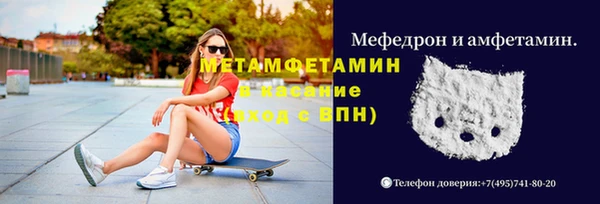 мет Верхнеуральск