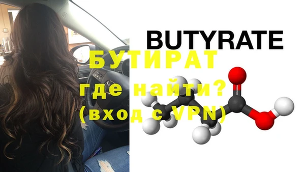 твердый Верхний Тагил