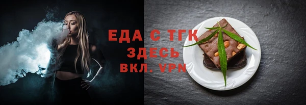 твердый Верхний Тагил