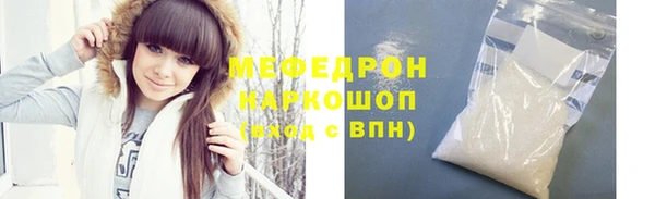 мет Верхнеуральск