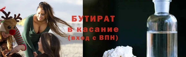 твердый Верхний Тагил