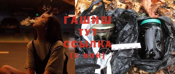 мет Верхнеуральск