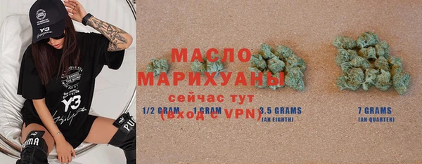 мет Верхнеуральск