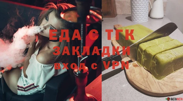 твердый Верхний Тагил