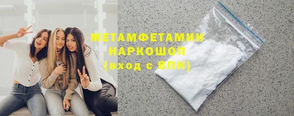 твердый Верхний Тагил