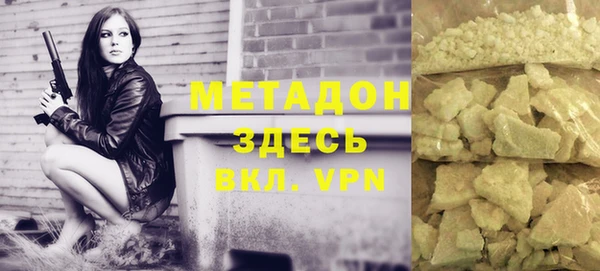 мет Верхнеуральск