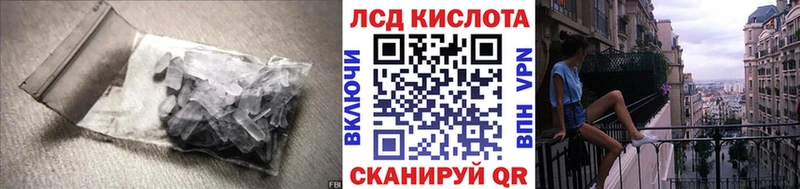LSD-25 экстази кислота  Пестово 