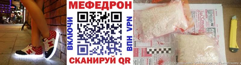 закладка Пестово ОМГ ОМГ онион Меф мяу мяу