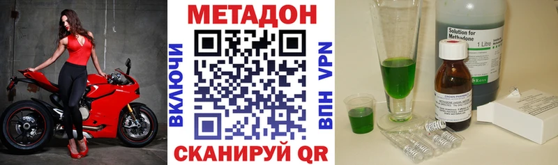 купить сайты Пестово МЕТАДОН белоснежный