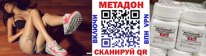 Метадон белоснежный Пестово