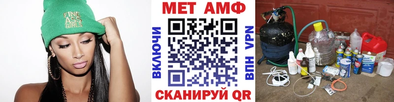 закладка  Пестово  Первитин мет 