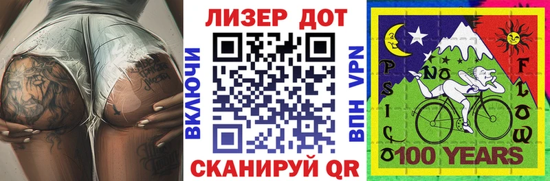 что такое наркотик  гидра ссылки  Марки 25I-NBOMe 1,8мг  Пестово 